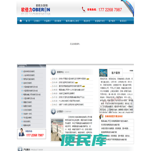 商用洗碗机,洗碗机价格,全自动洗碗机,大型洗碗设备