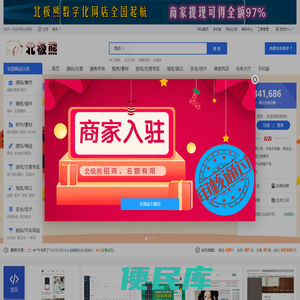 北极熊