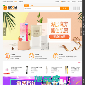 盈橙e品(yceshop)