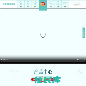 辽宁婵娟食品有限公司