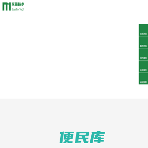 广州家铭技术有限公司
