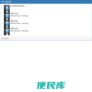 夸克学习测评