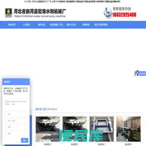 铸铁镶铜闸门
