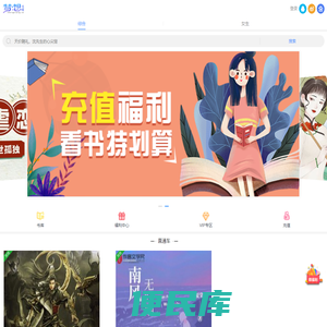 好看的小说,免费小说,小说排行榜