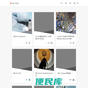 阿林的个人小站