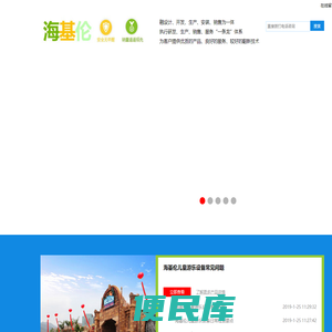 广东室内淘气堡厂家