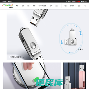 创梦科技