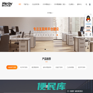 实验室设计与建设