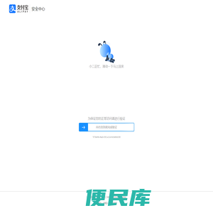 支付宝