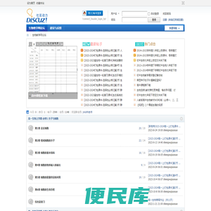 生物教学网