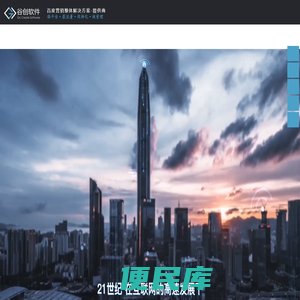 网站营销