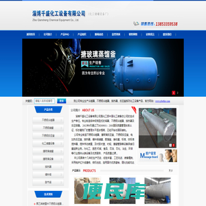 冷凝器厂家,不锈钢冷凝器,冷凝器生产厂家