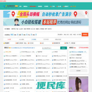 beaa缤纷十月秒收录