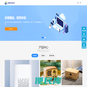 河南星辰科技有限公司