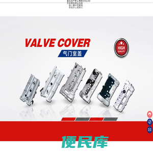 浙江铭际科技有限公司