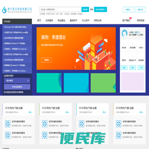 南宁辰方科技有限公司