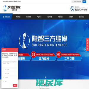 二手Sciex液质联用仪