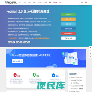 FecMall