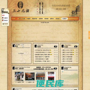 黑茶