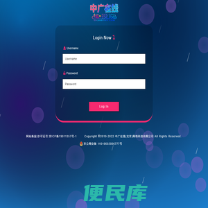 中广在线(北京)网络科技有限公司