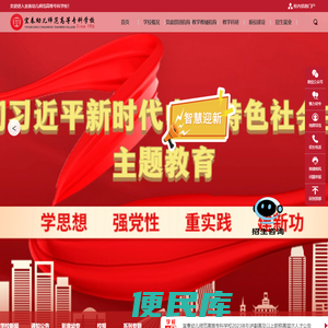 宜春幼儿师范高等专科学校