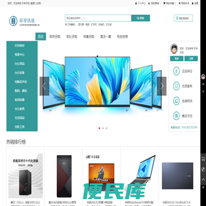 环宇讯视