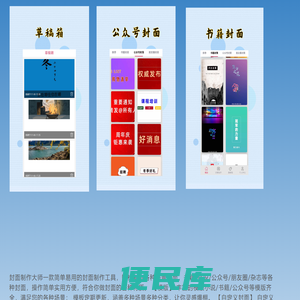 合肥衡睿网络科技有限公司