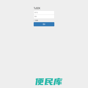 TUSDK