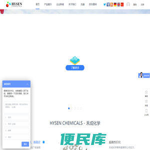 离子交换树脂