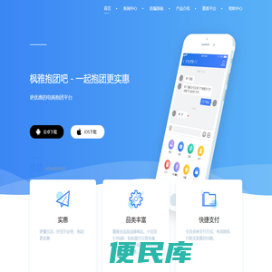 枫雅抱团吧官网