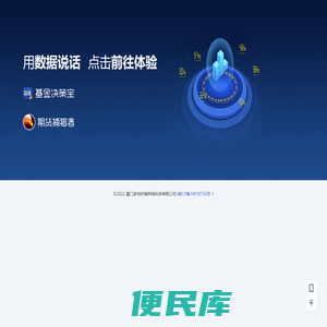 厦门多快好省网络科技有限公司