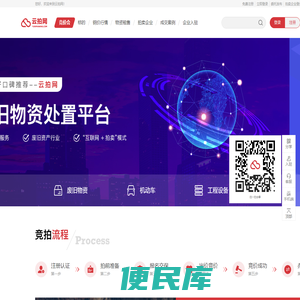 云拍网