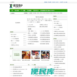 千花日语学习中心