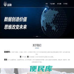 鉴融