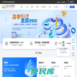 网上管家婆官网