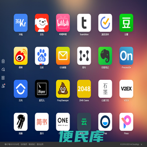 云上应用