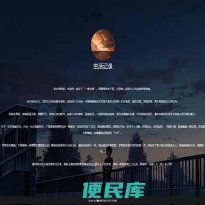 传奇私服发布网