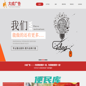 海门广告设计制作公司