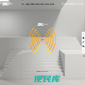 空间设计