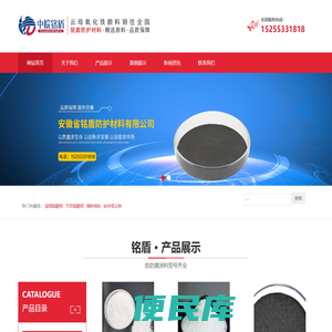 云母氧化铁