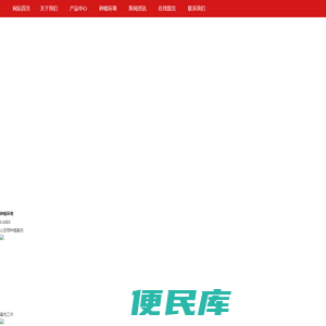 广西百龄农业科技发展有限公司