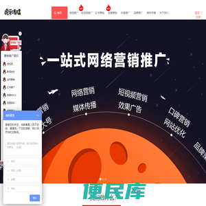 鱼龙舞传播