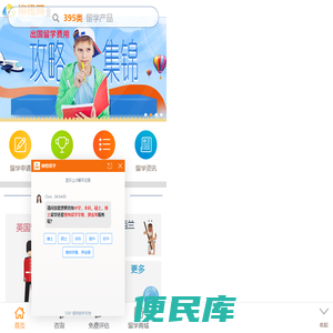 柳橙网