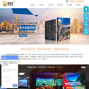 沈阳明利电子科技有限公司