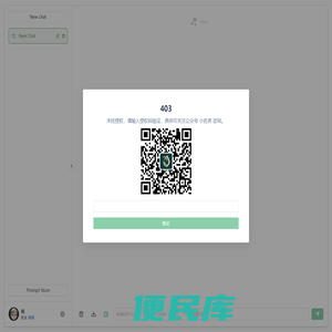 小名言虚拟助手