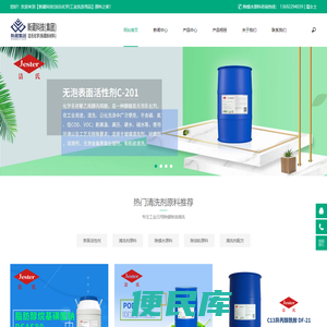 表面活性剂有机胺酯