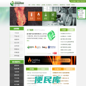 雷火·电竞(中国)官方网站
