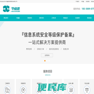 苏州中税鑫财税管理咨询有限公司