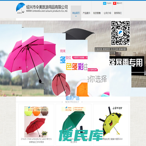 Shaoxing