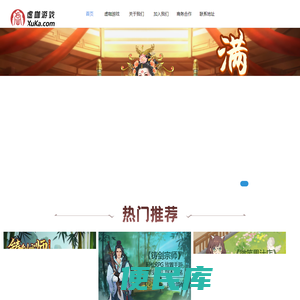 虚咖游戏，给您创造美好的新世界体验！